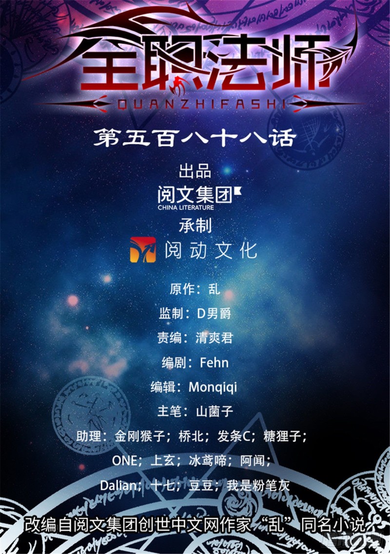 588 秘鲁戈壁谷0