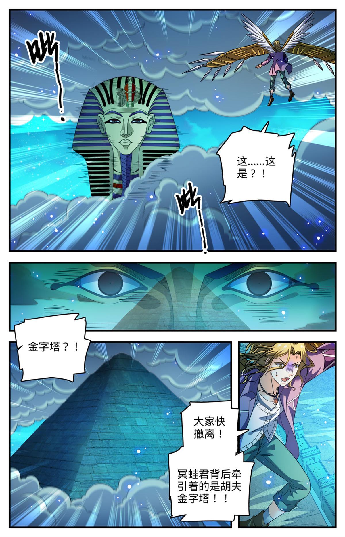 856 海拉夫金字塔1