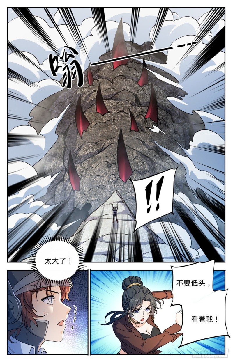 676 暴君山顶7