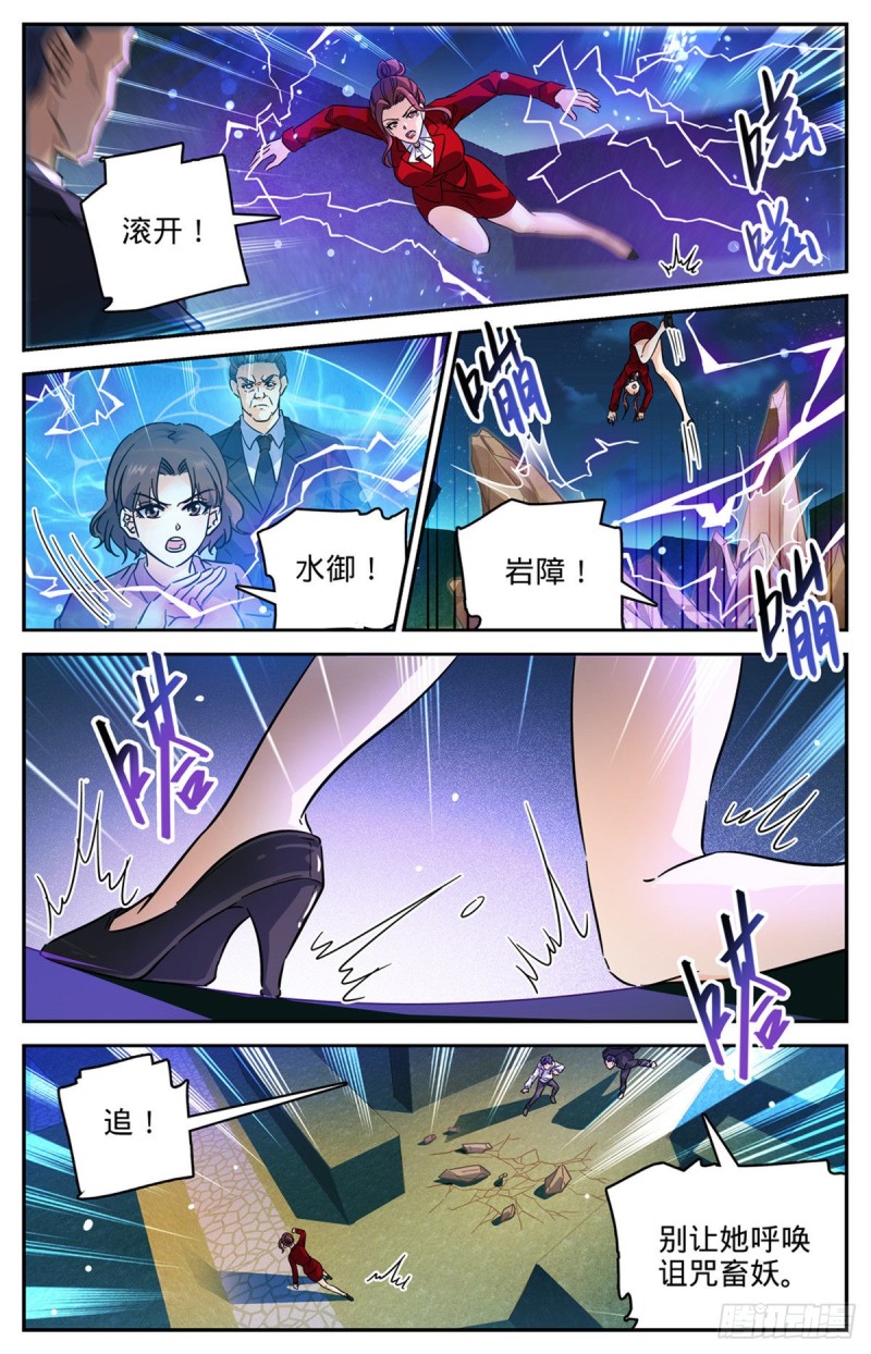 553 金战猎人团9