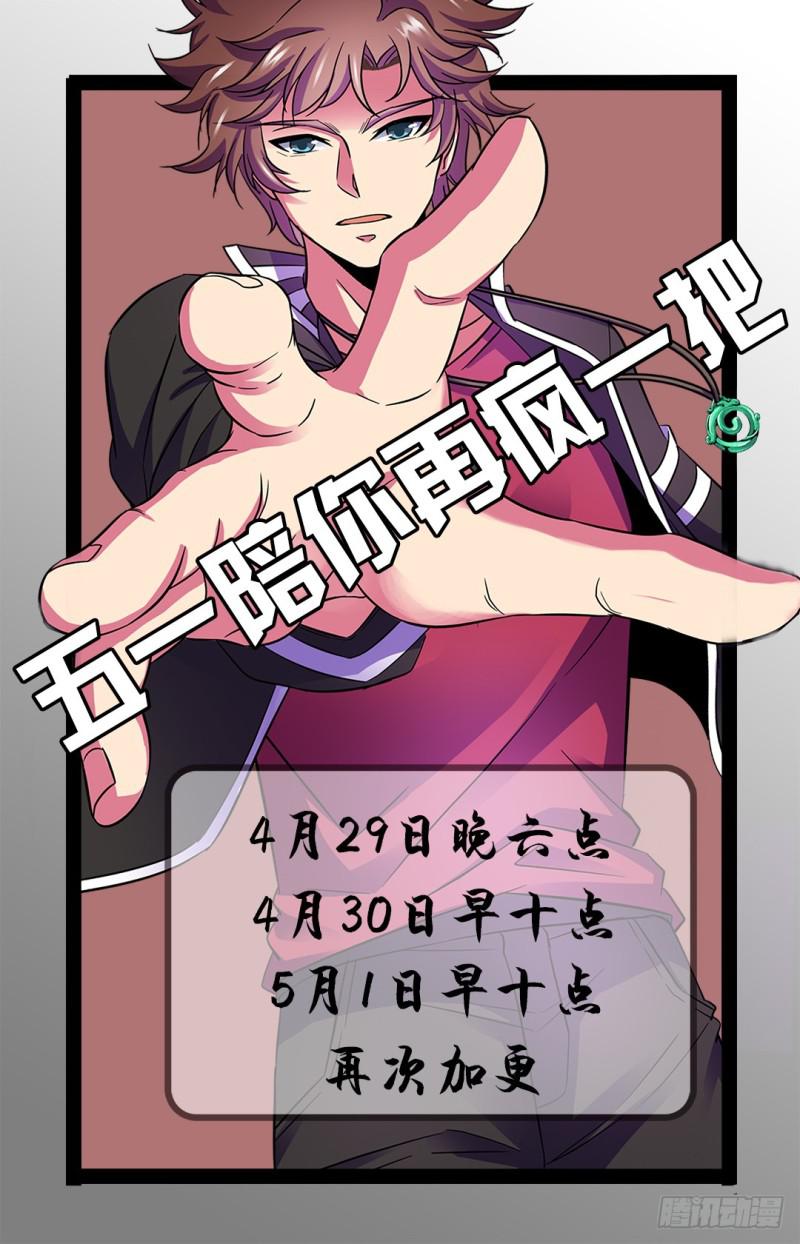 75 毫无徵兆的死亡14