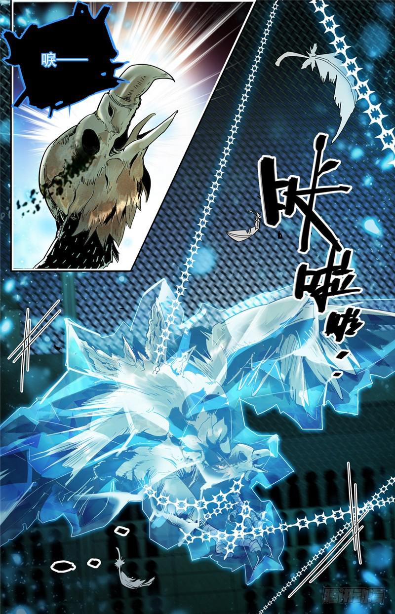 142 中阶一出！6