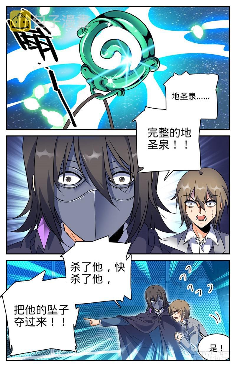 216 再现诅咒畜妖！11