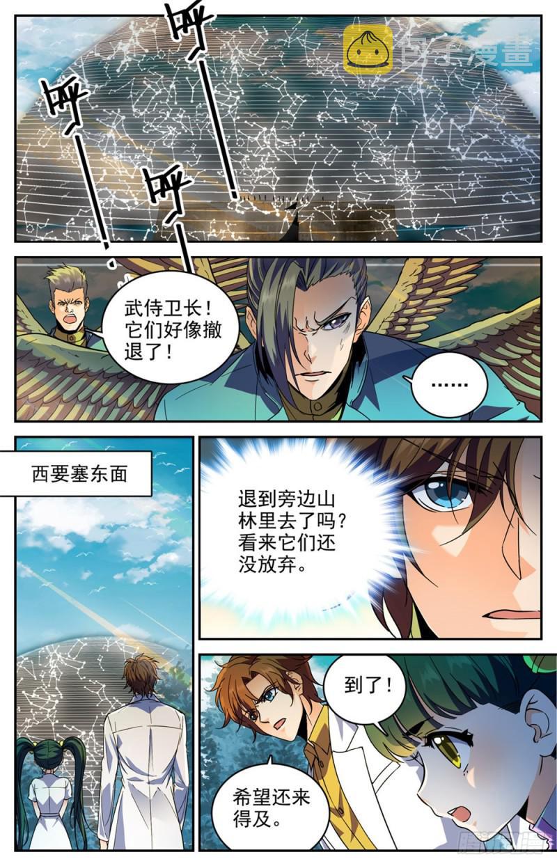 279 重大突破口2