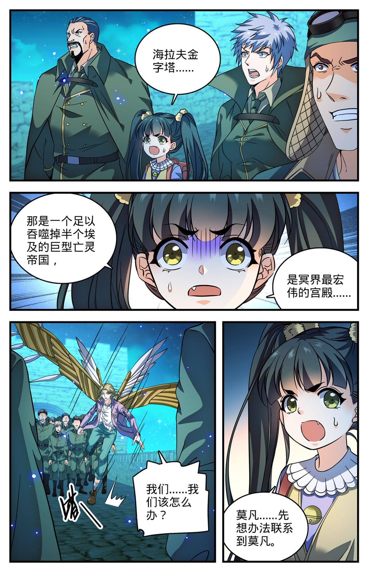 856 海拉夫金字塔2
