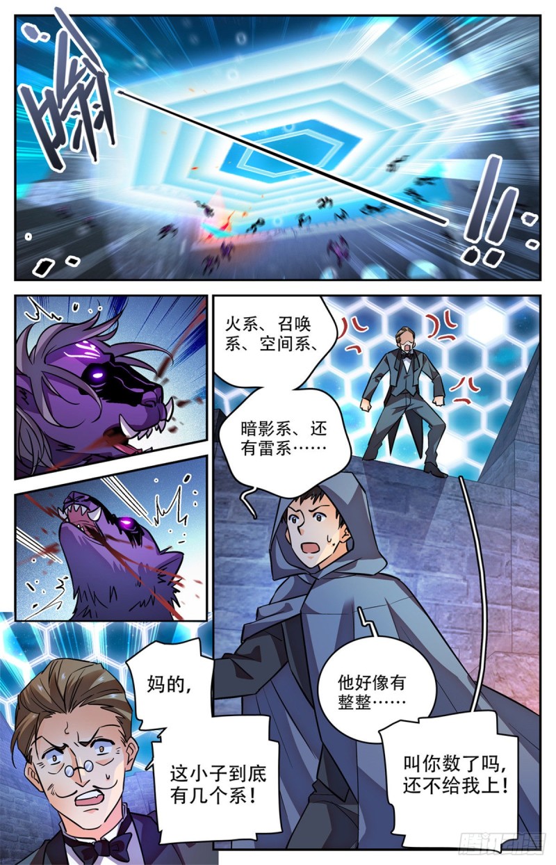 569 腥红之风，柳茹！7