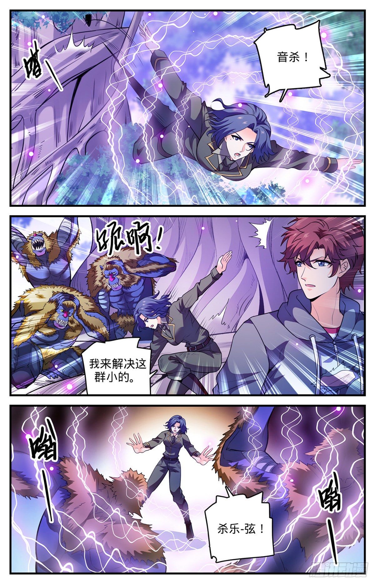 829 谁操纵蒲公草？6