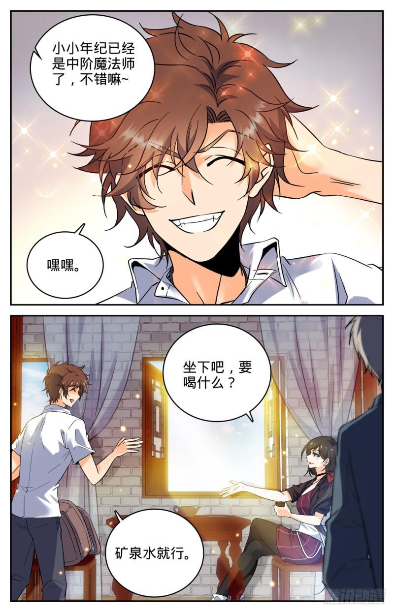 104 戏水镇4