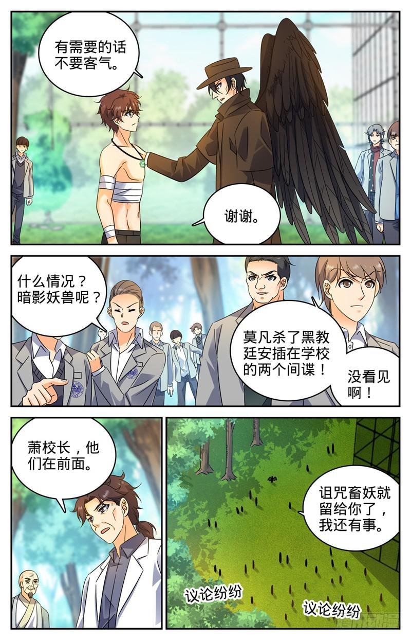 220 心夏身世1