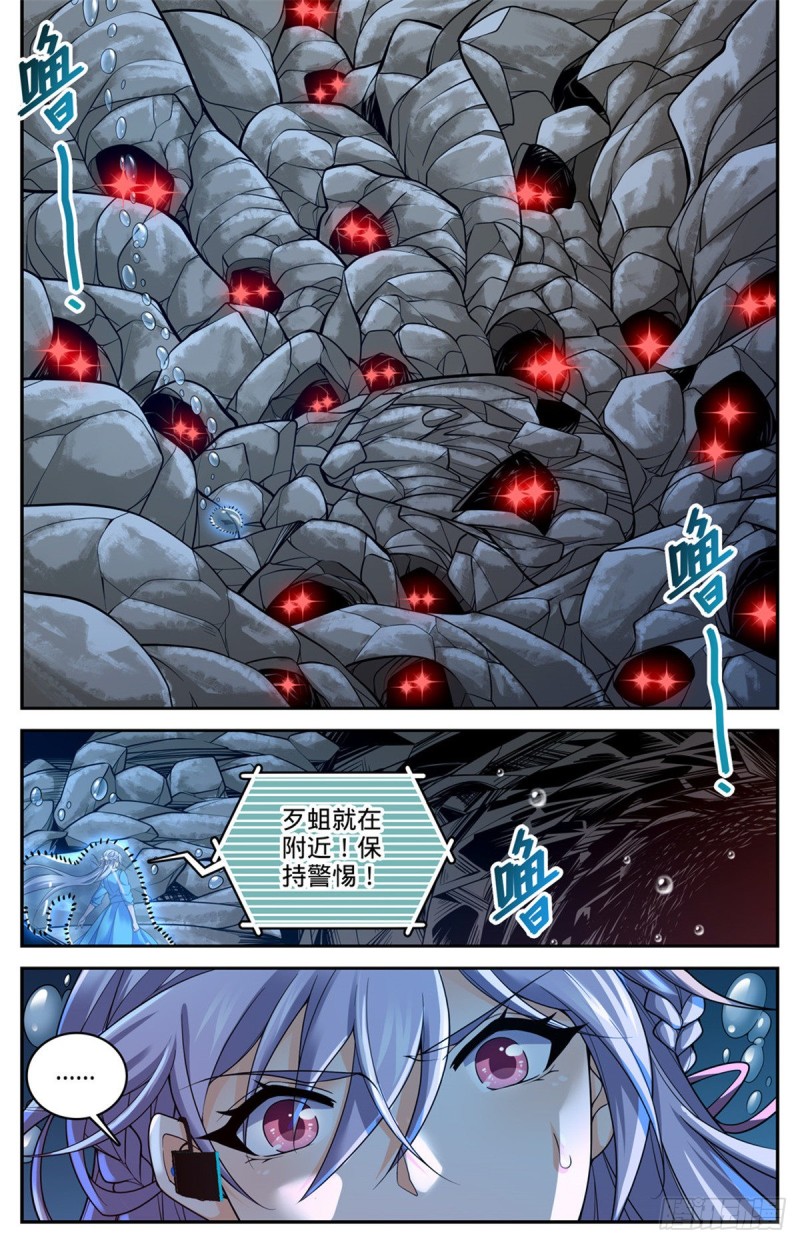 649 隐患必除！6