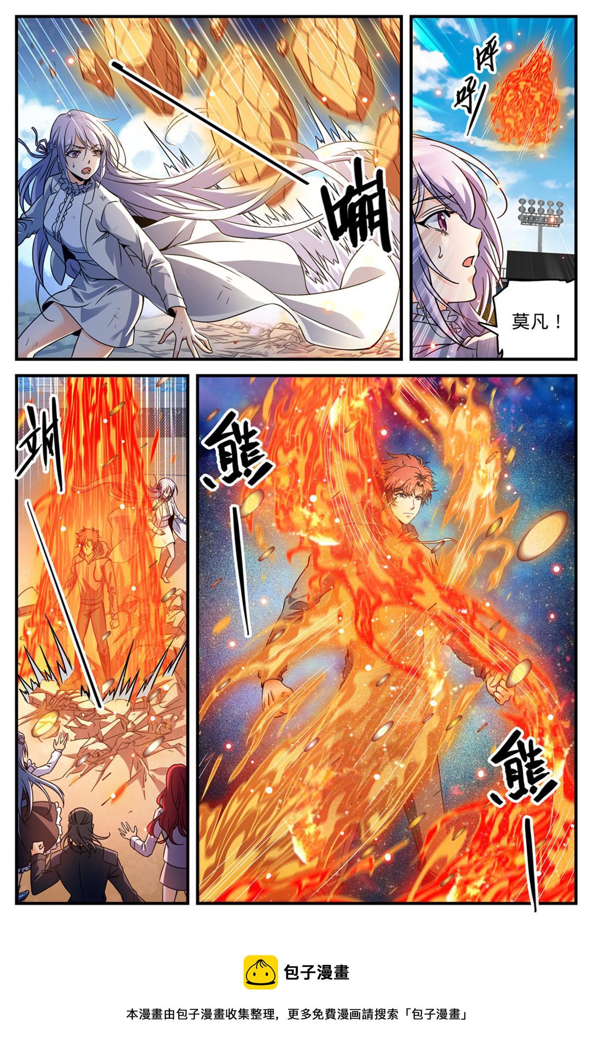 835 欺人太甚的世家12
