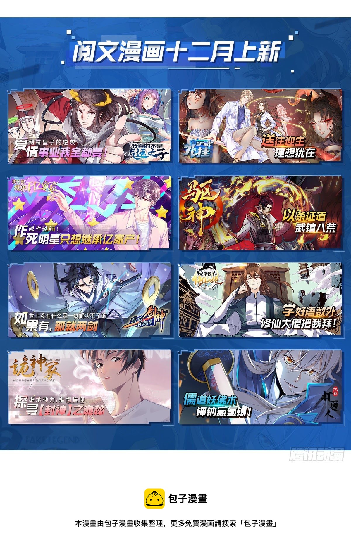 806 凛咒地狱犬14