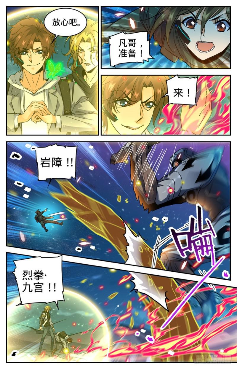 322 默契三人组7