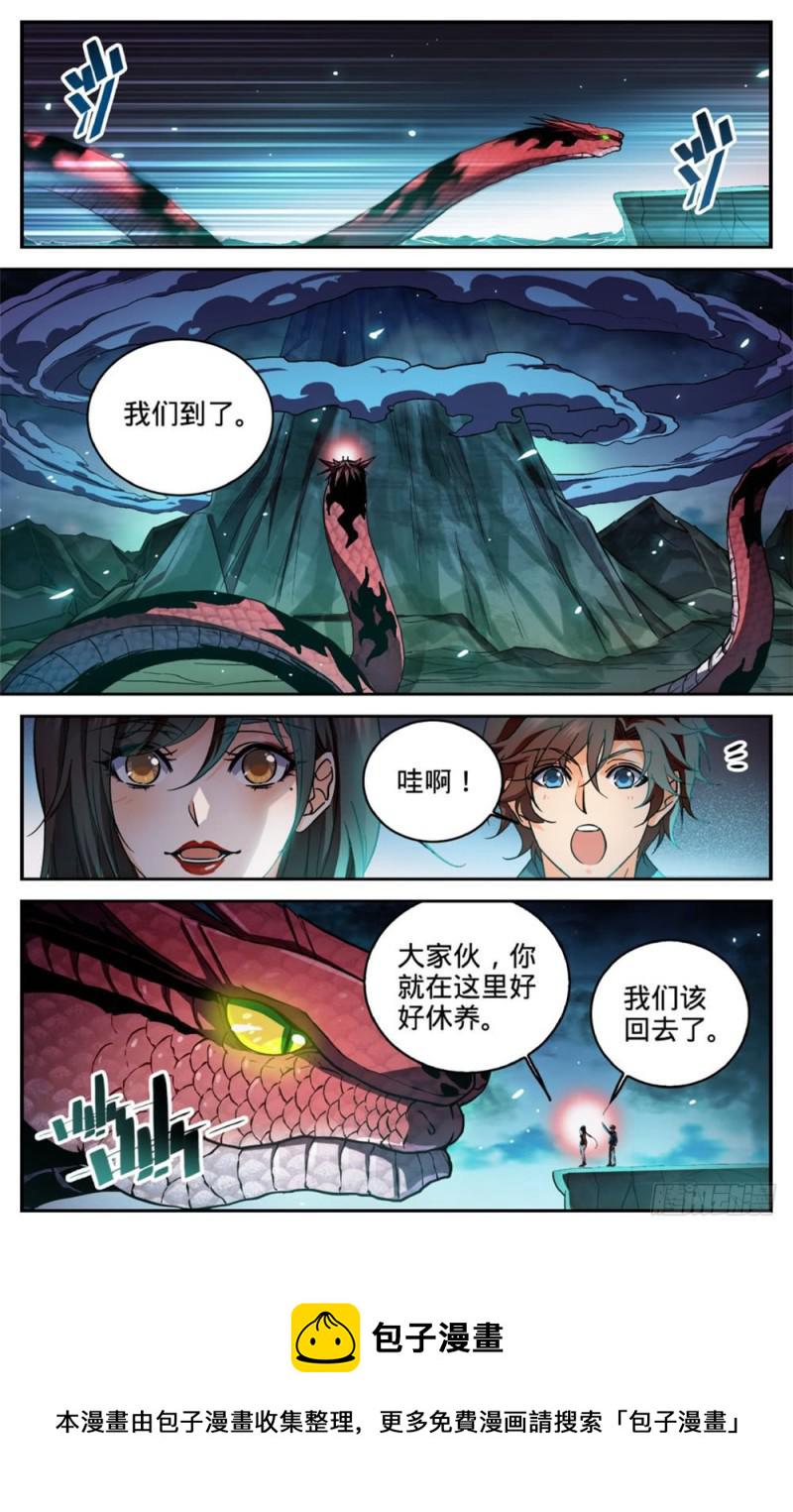 274 白魔鹰来袭3