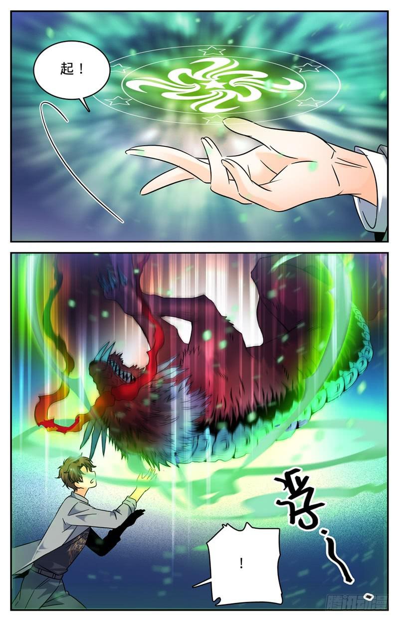 157 雷霆反击！3