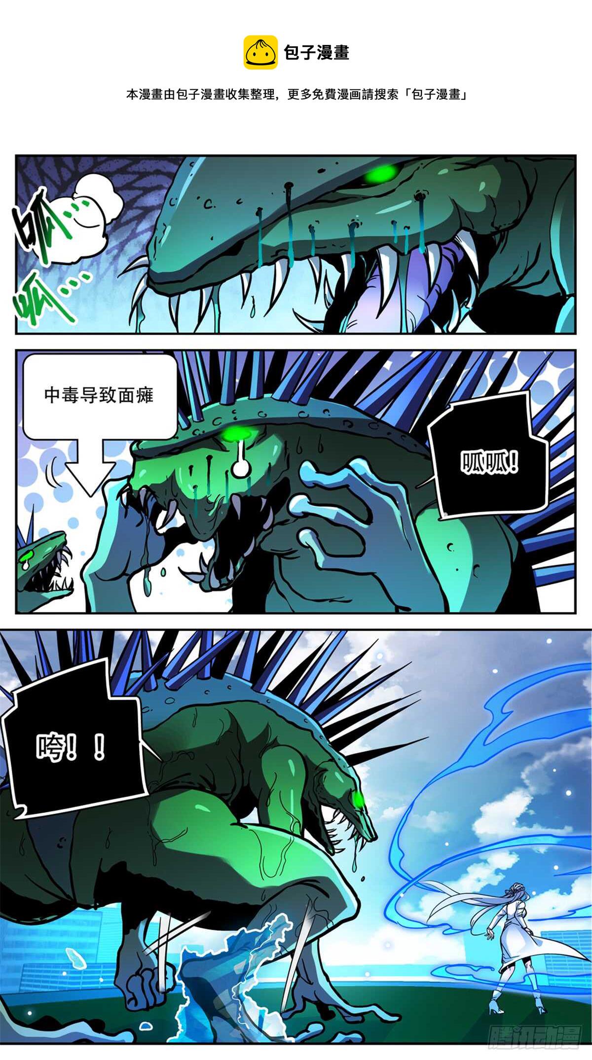 518  风盘陷阱10