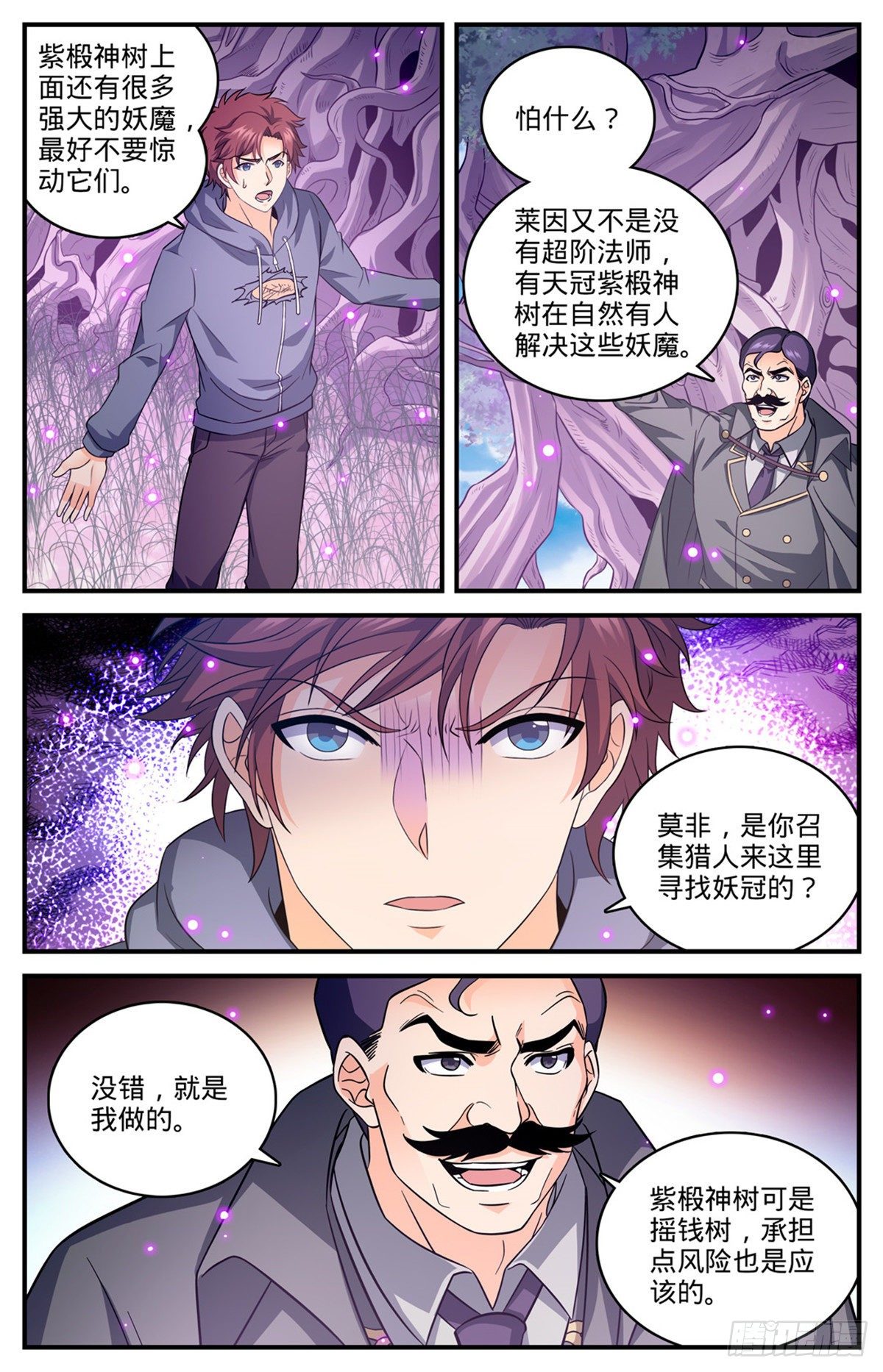 830  屠杀之雀4