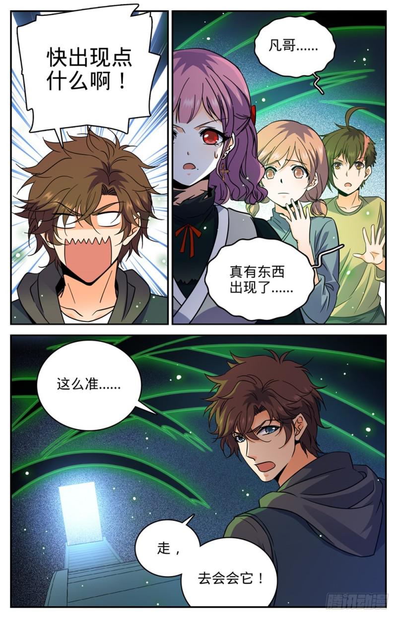 440 死门桥12