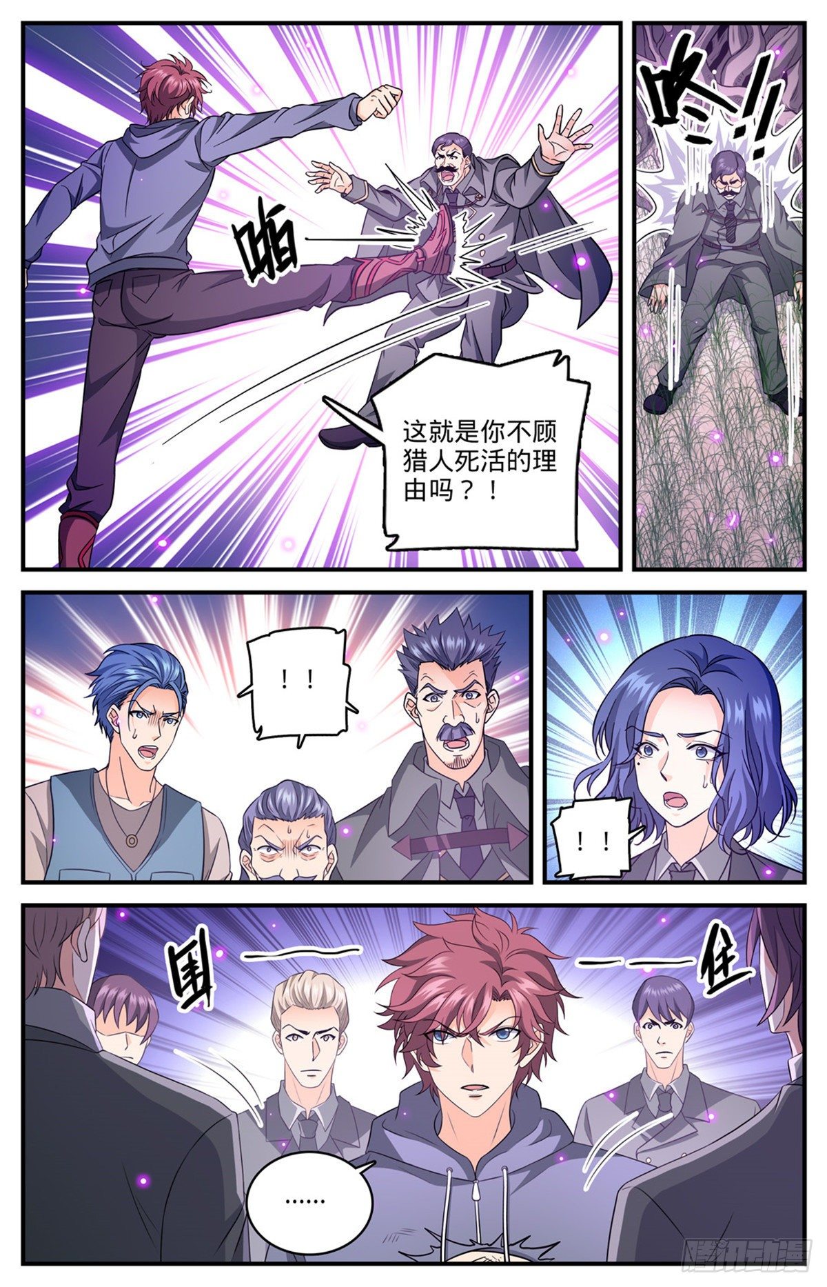 830  屠杀之雀5
