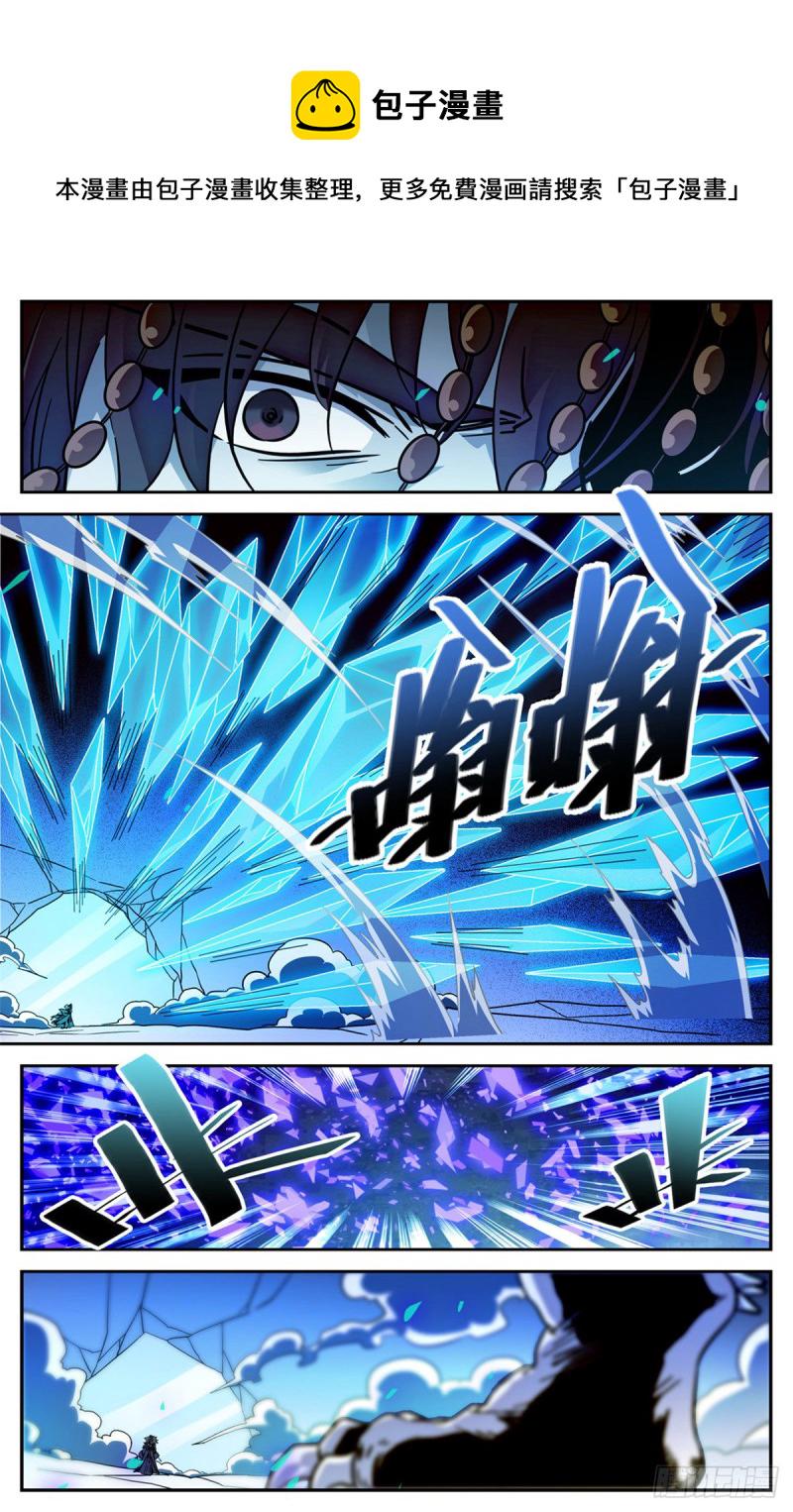 579 活人，死人？5