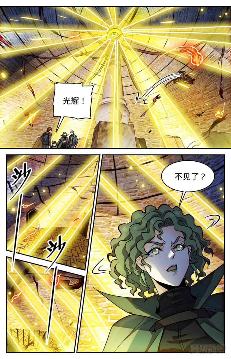 393 封喉角鬼6