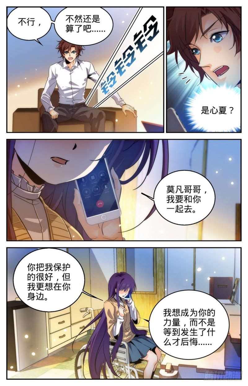 313 组建团队11