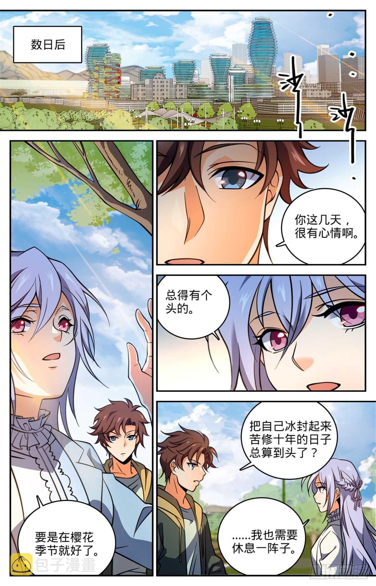 530 星河之脉1