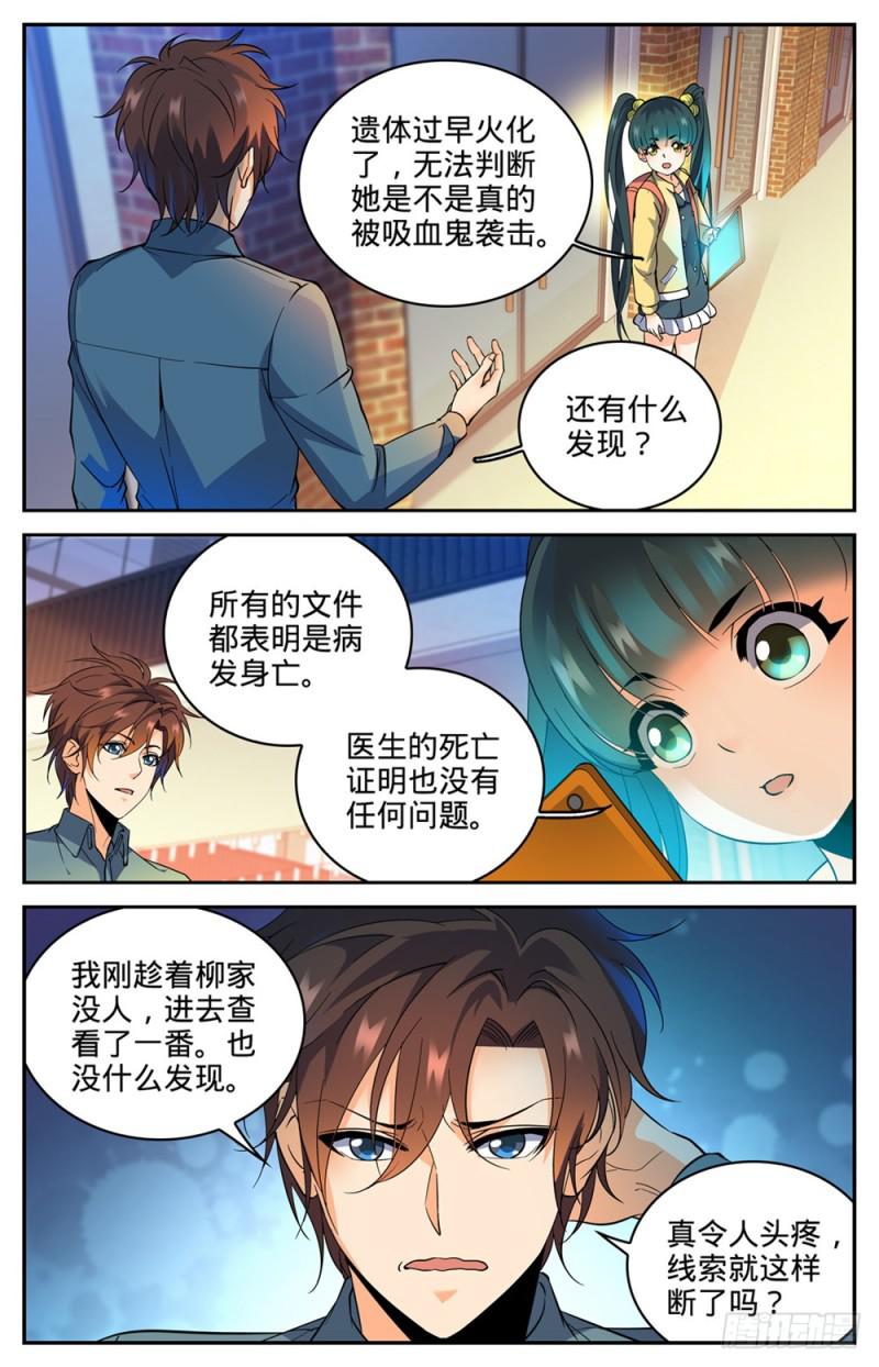 300 这不是活着吗10