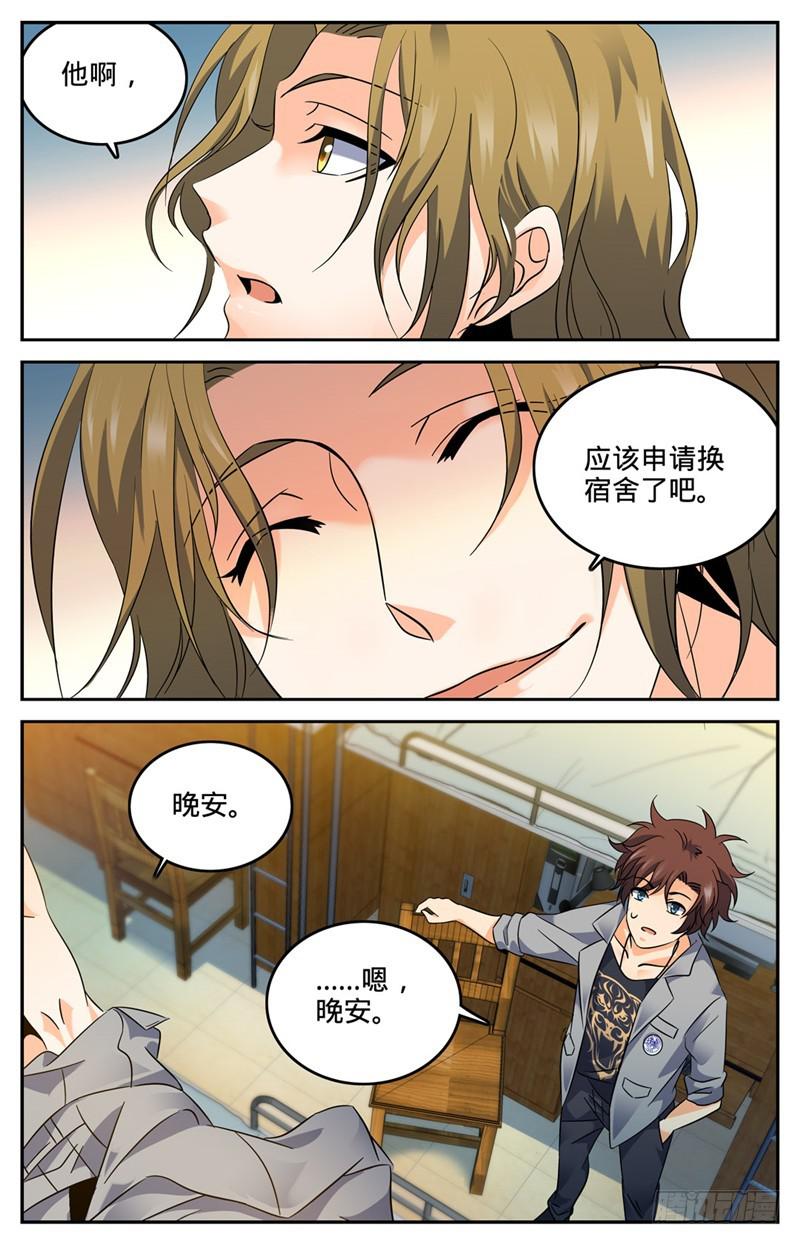 131 好战之狼5