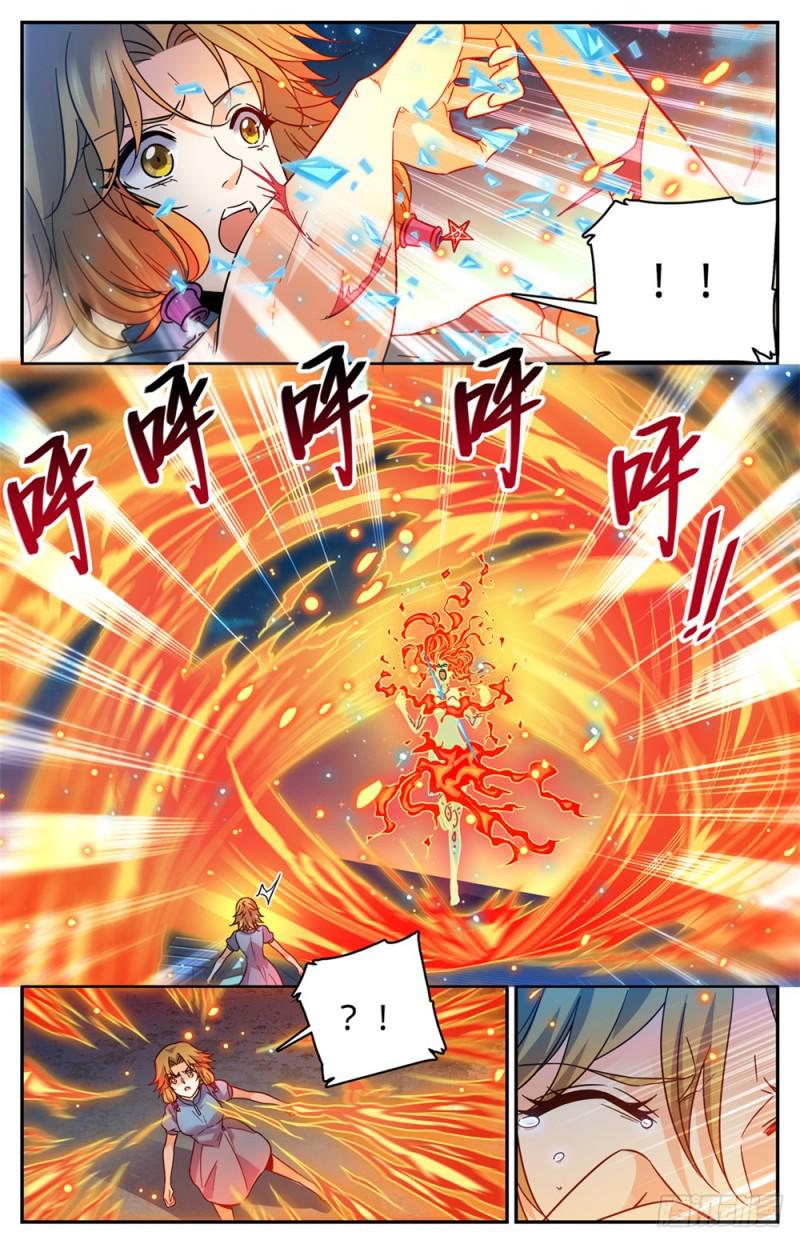 338 白布人,心灵系!9