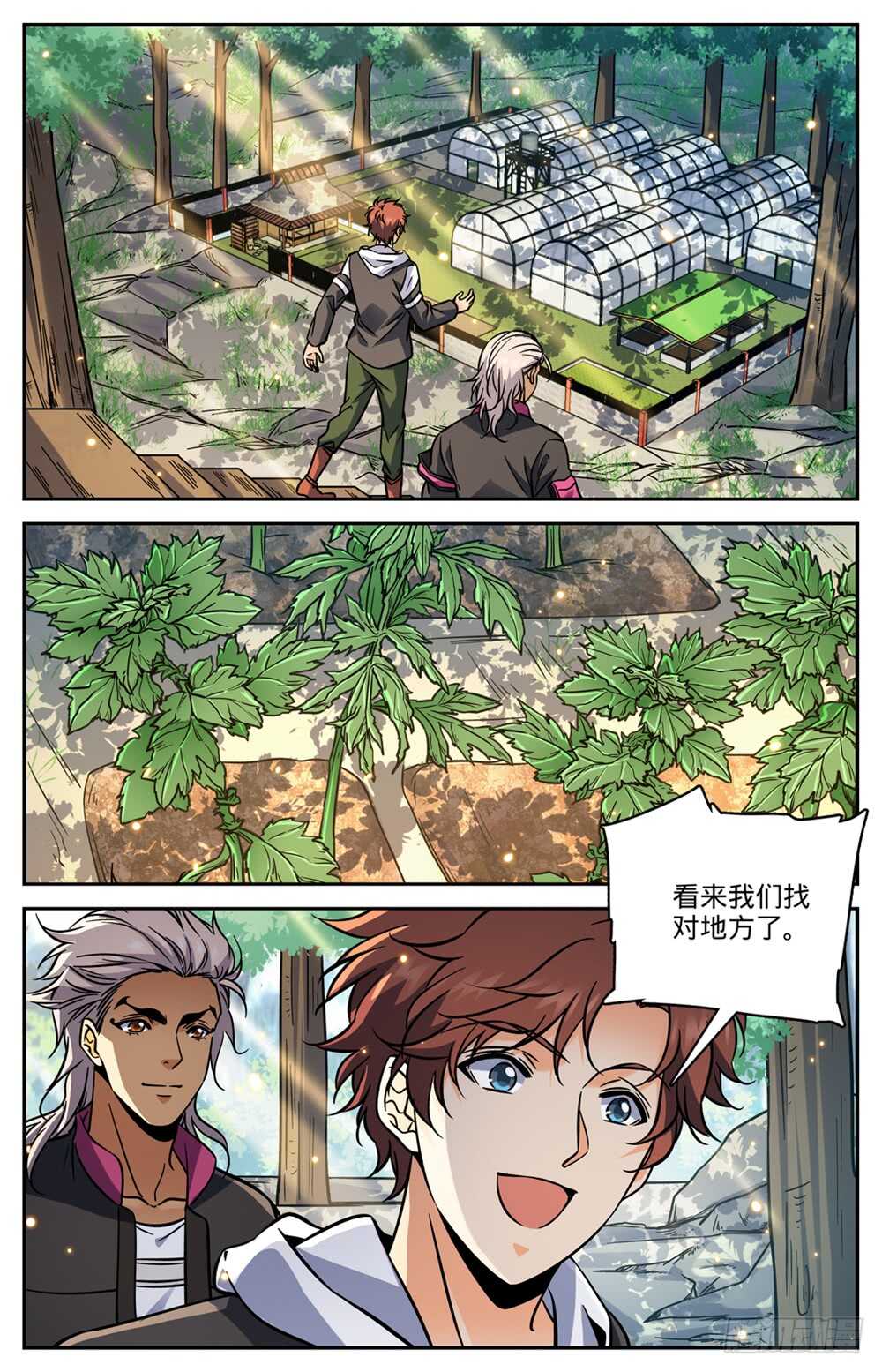 483 器皿世界7