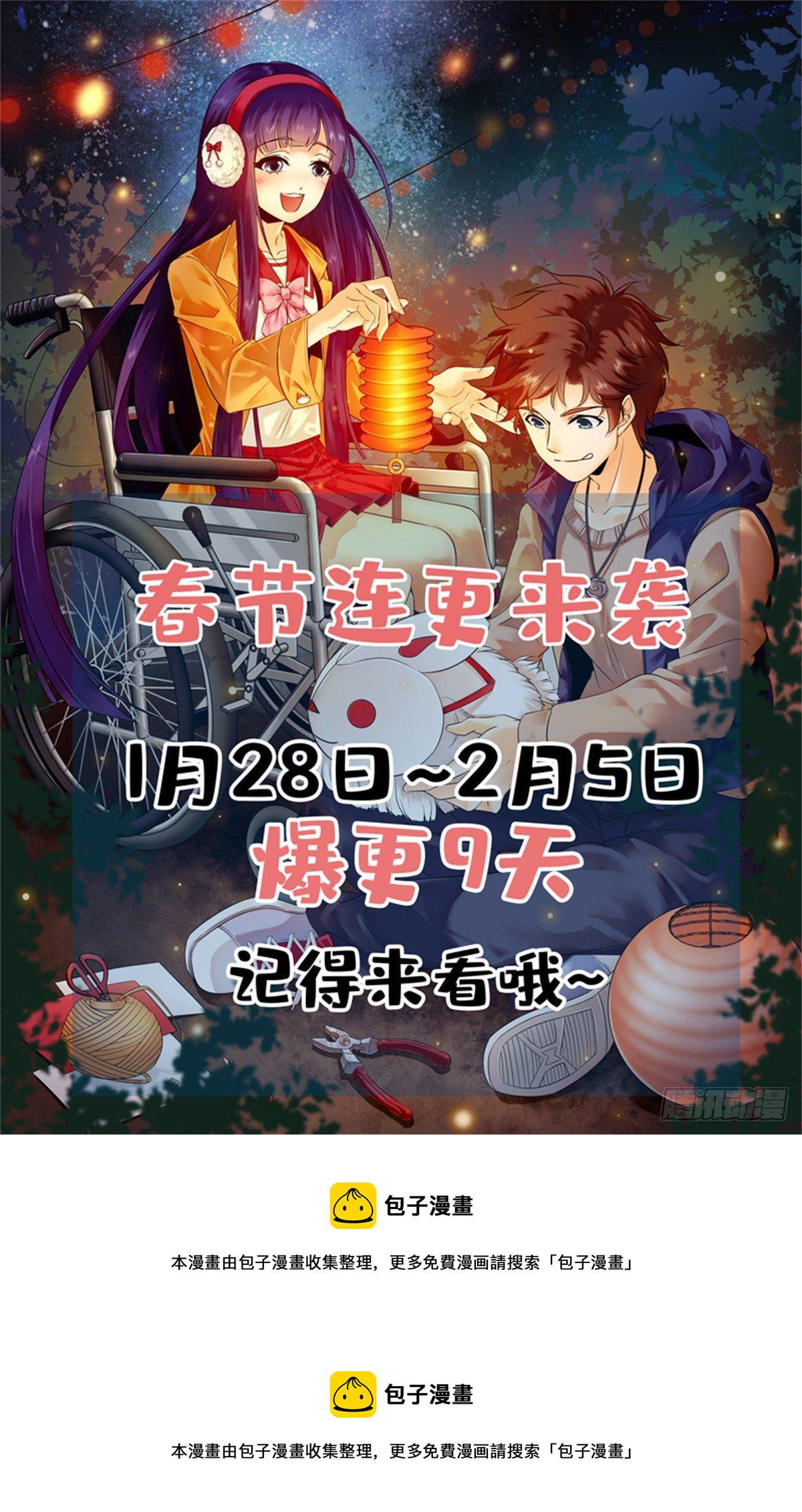 821 古铜山人13