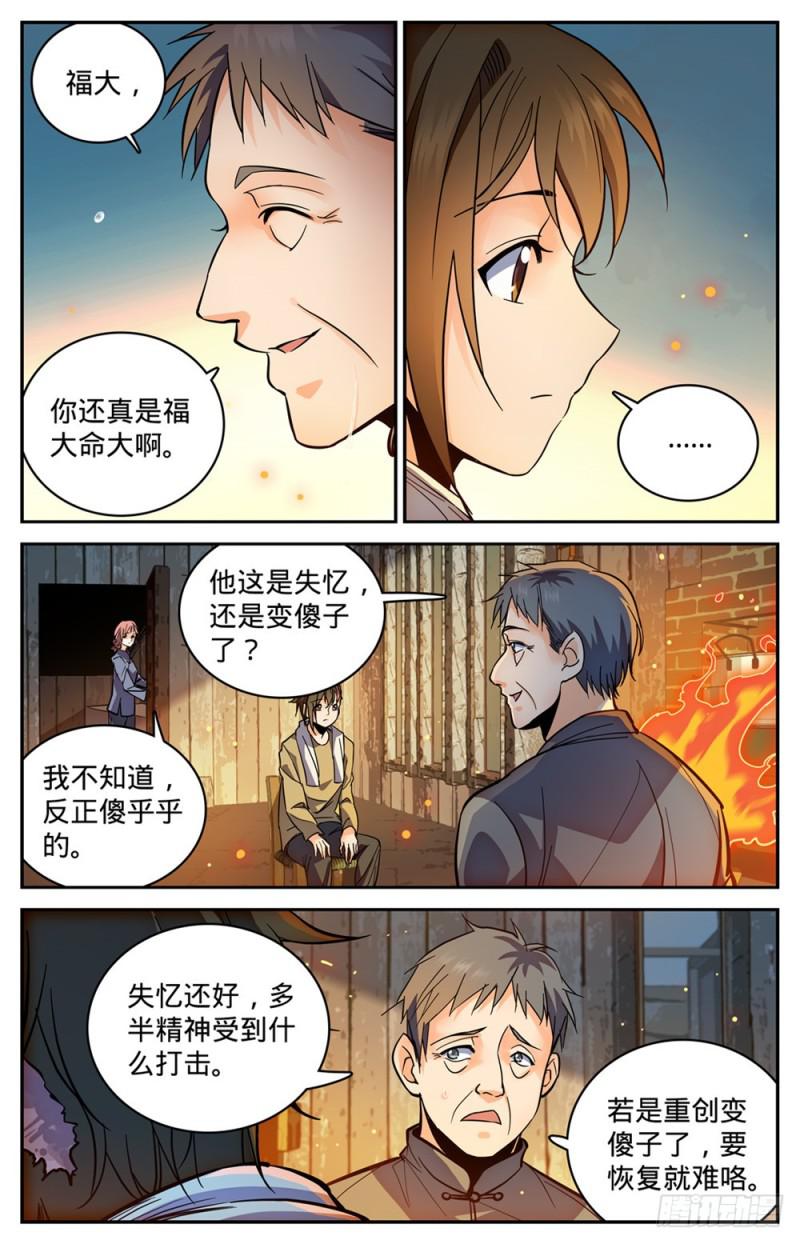 374 变种亡灵4