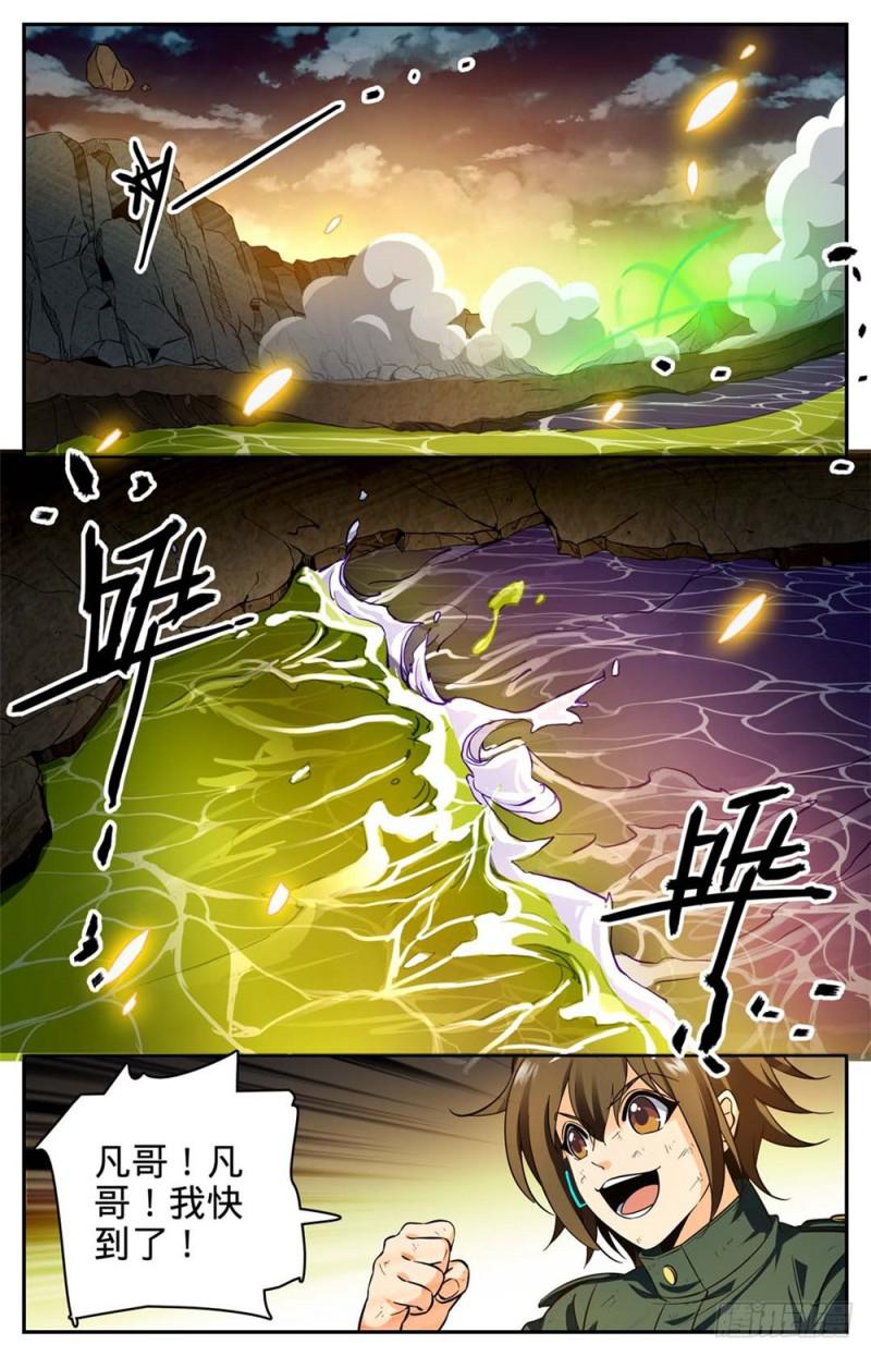 257 小毒虫?8