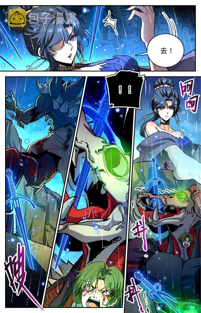371 大雨战屍11