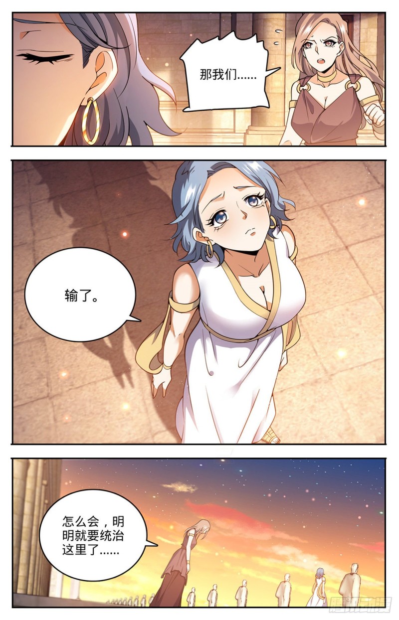 718  候选人之死4