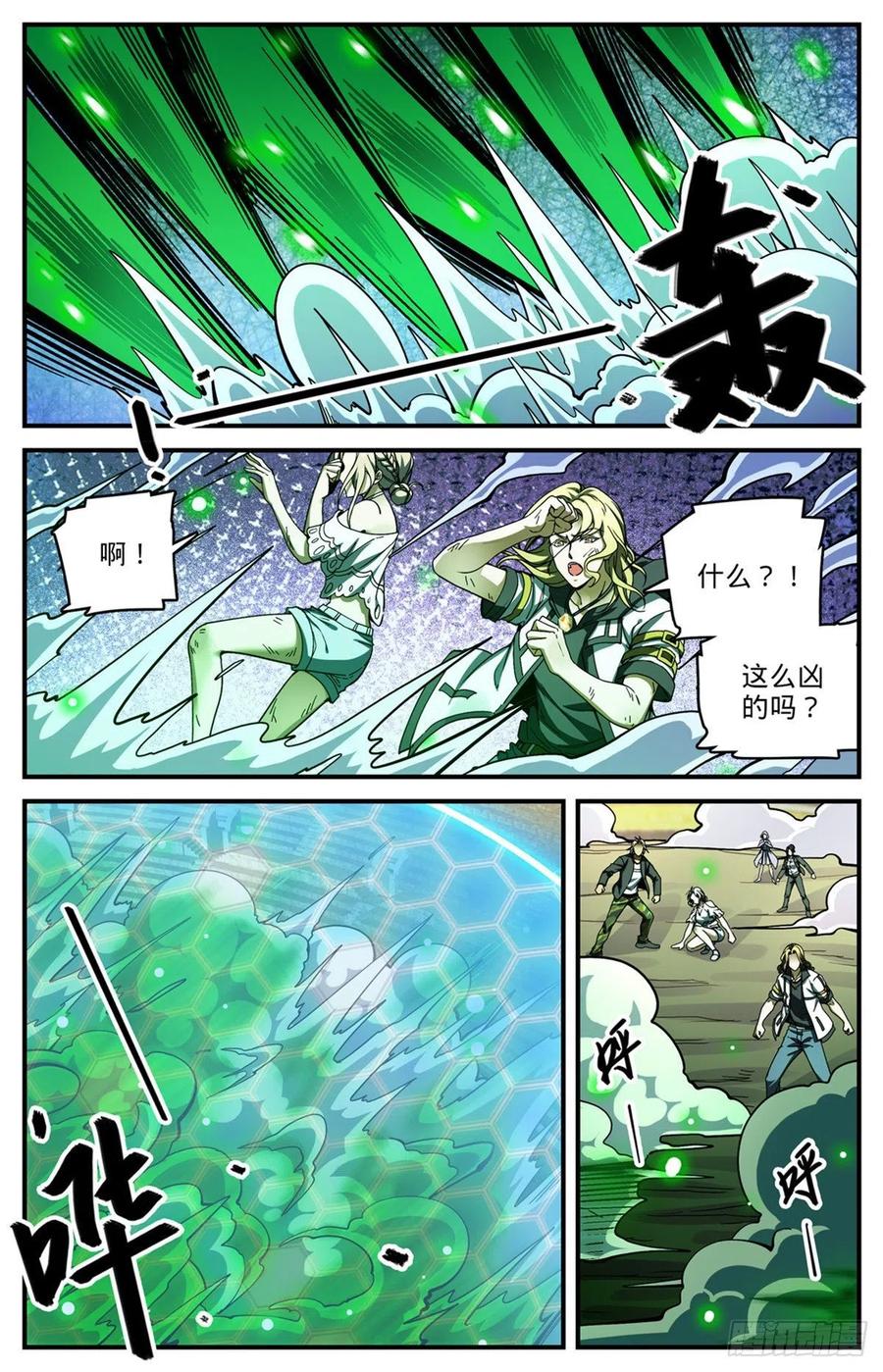 720 无视防御的毁灭3