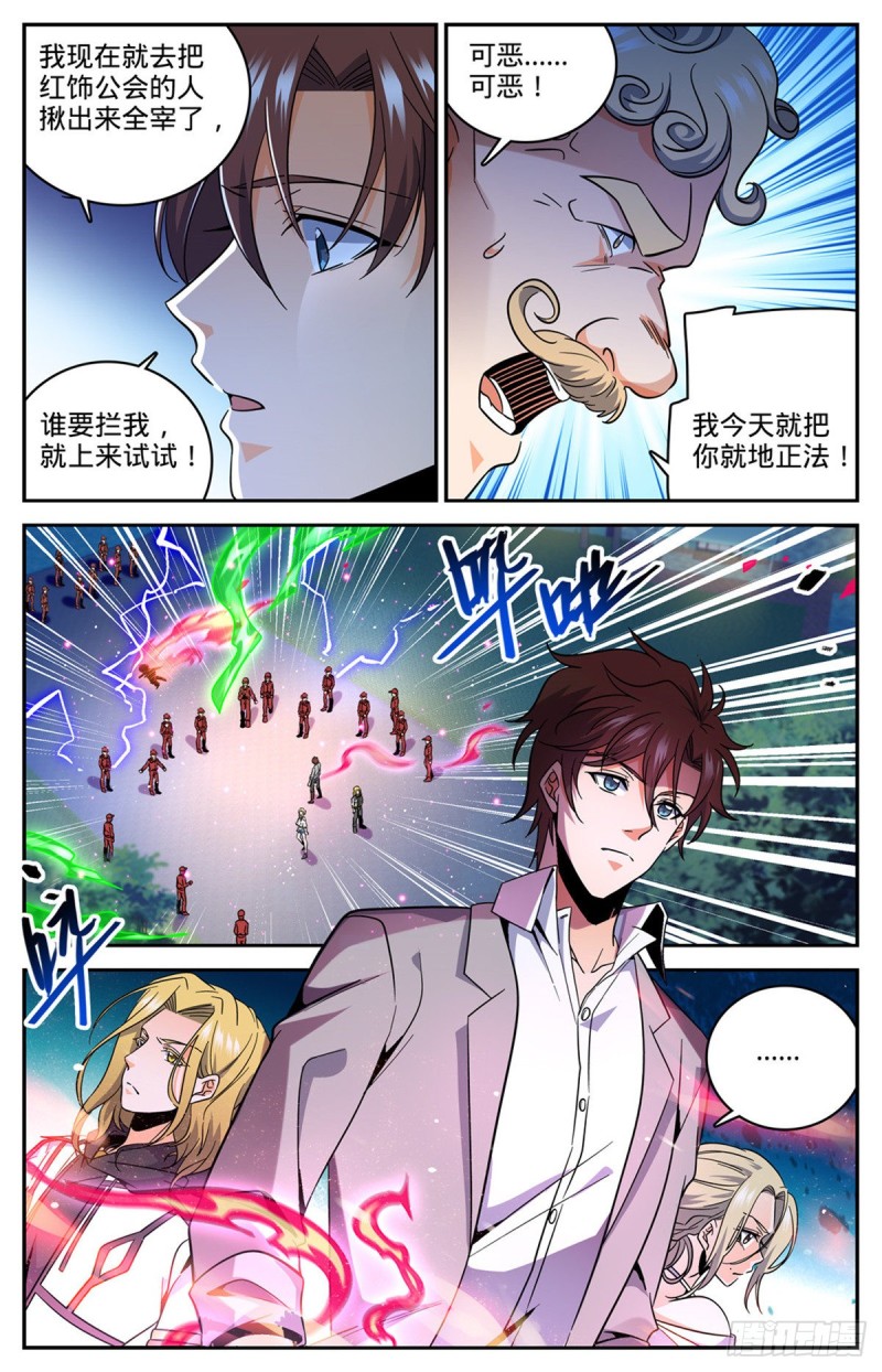 625 杀过去！6