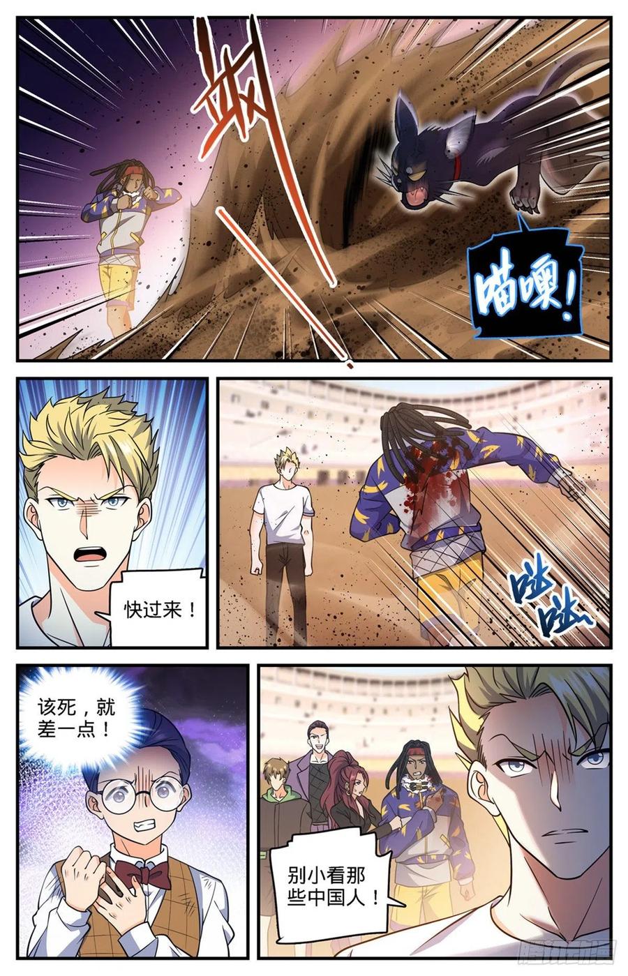 723  就等这刻7