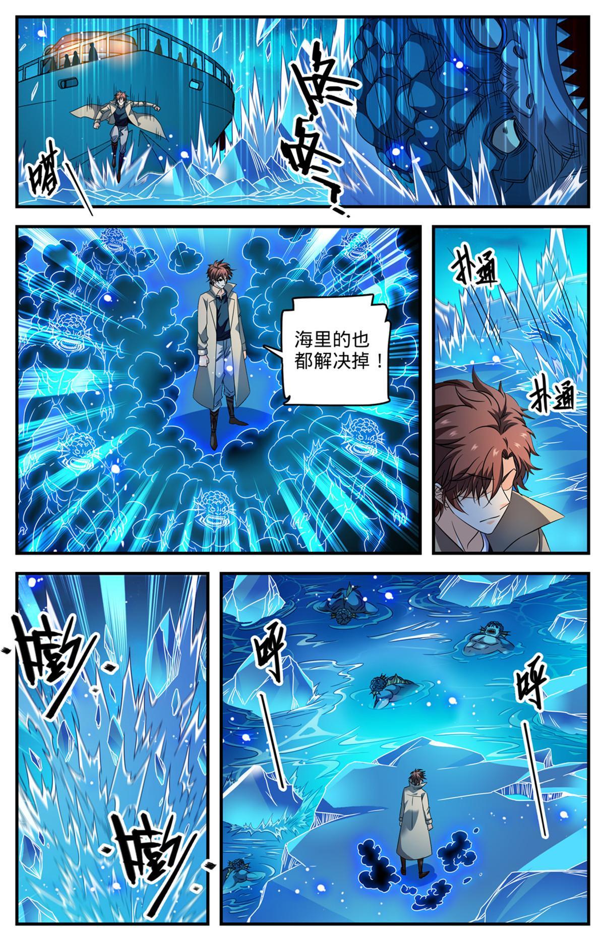 880 危机解除8