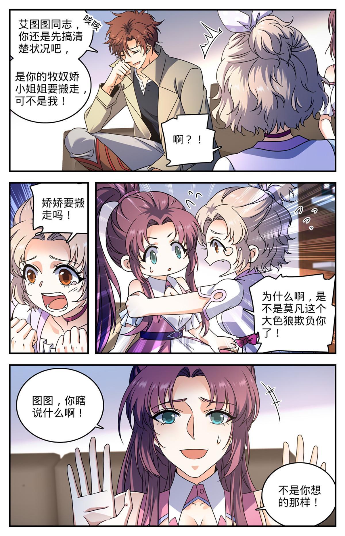 874 教育之路5