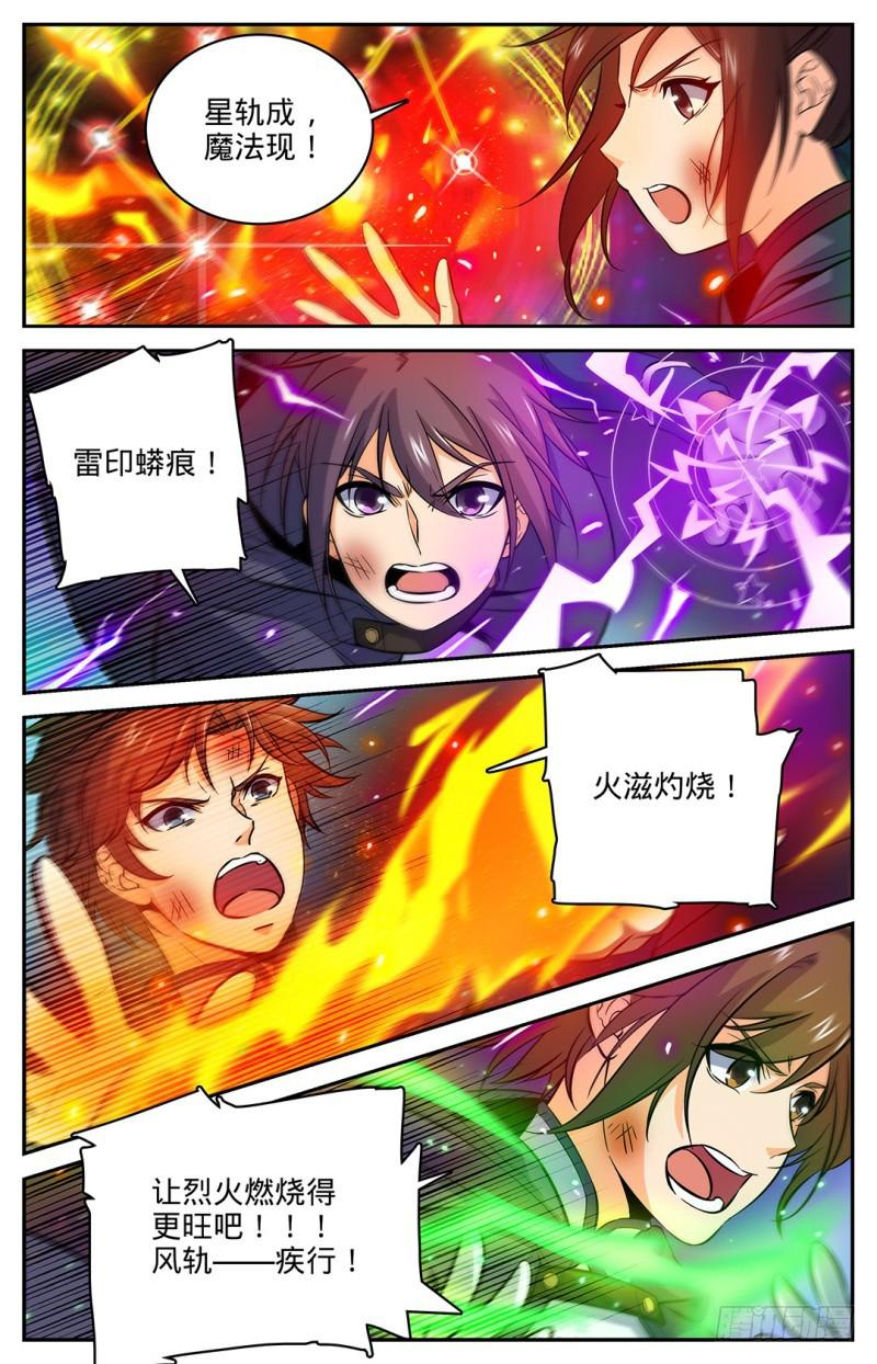 22 它还活着！6