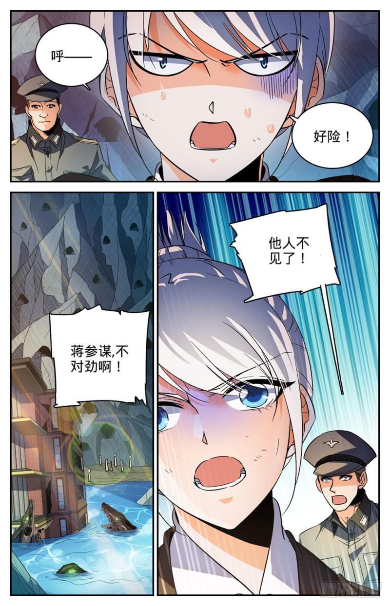 248 血利子12