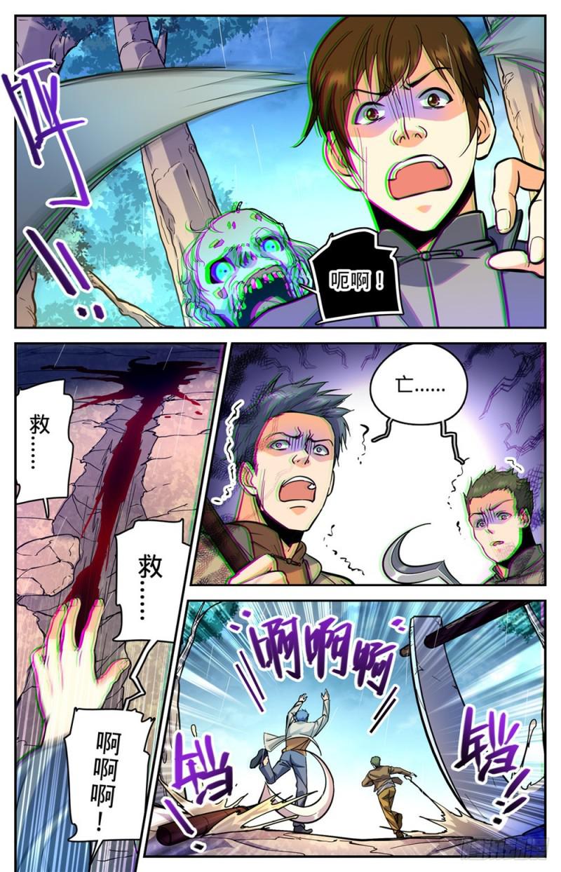 376 风盘！1