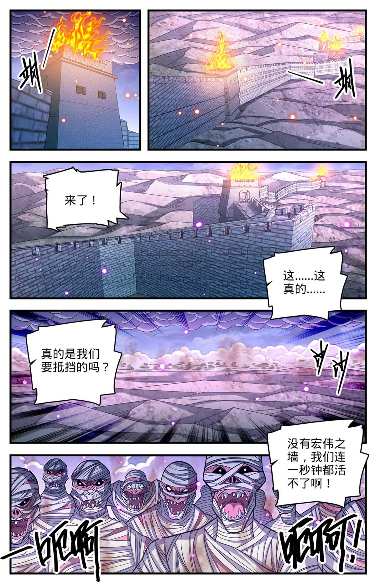 859 天御姿态5