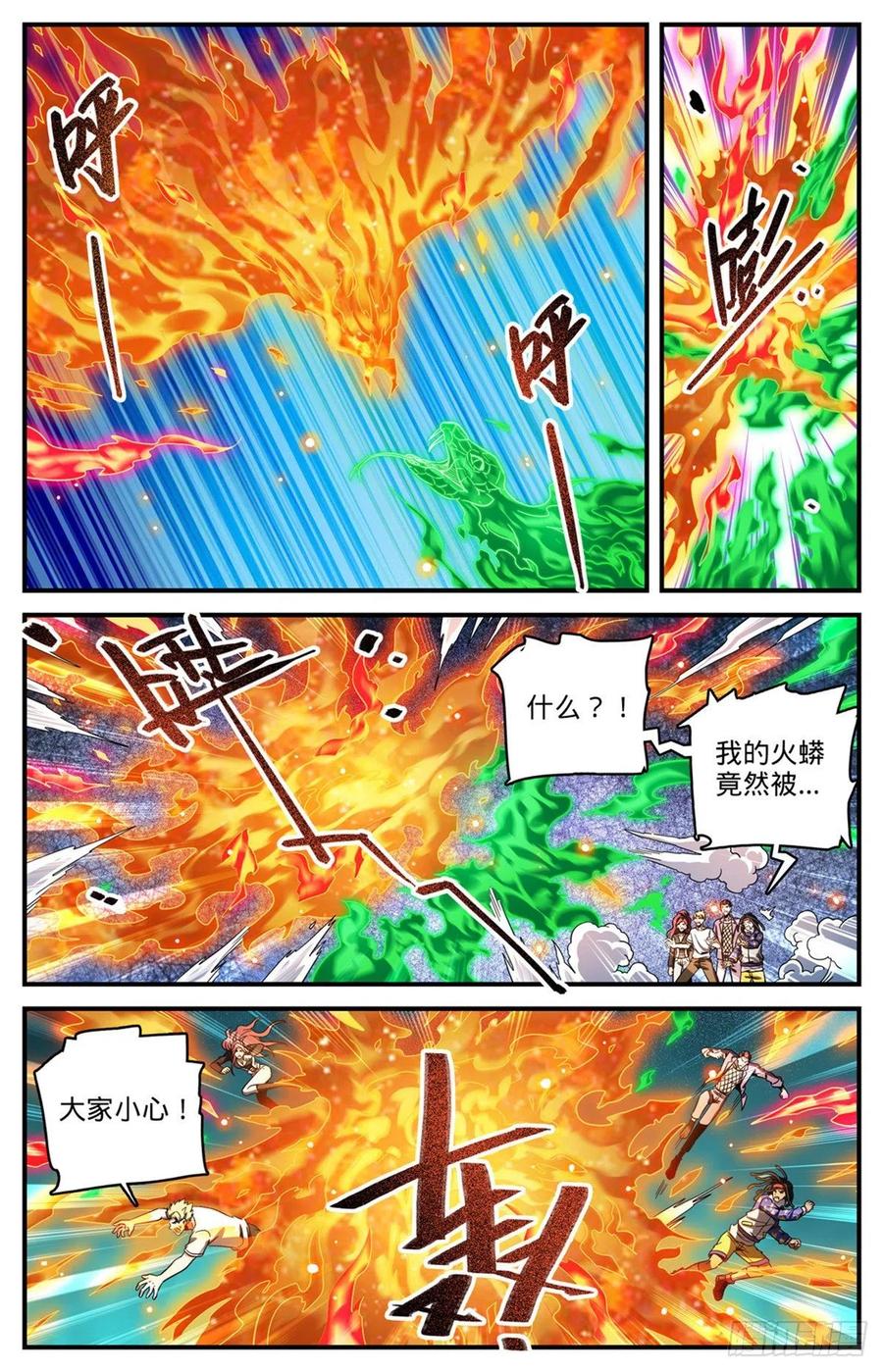725 属於莫凡的毁灭！3
