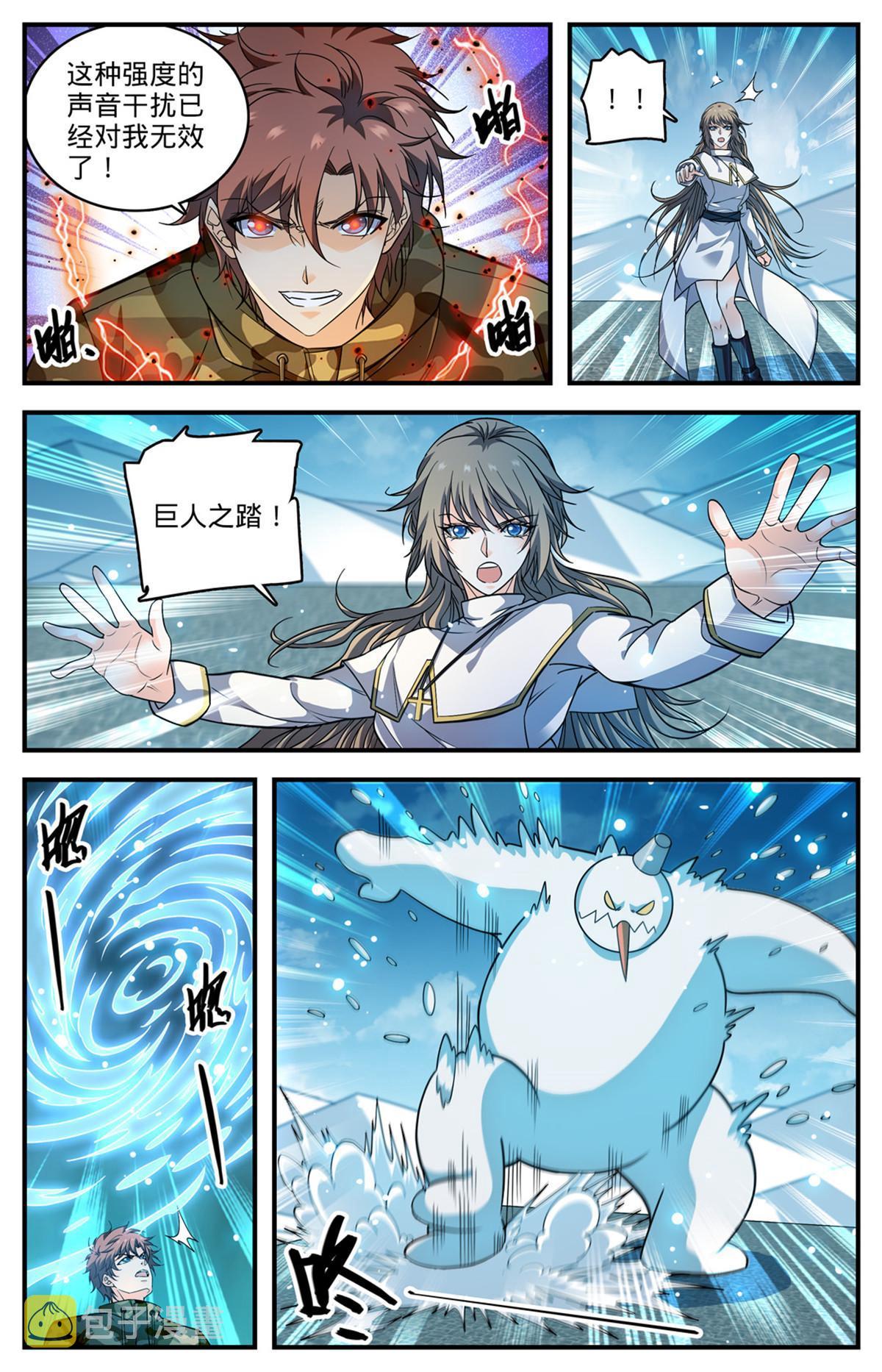 899 三方切磋11
