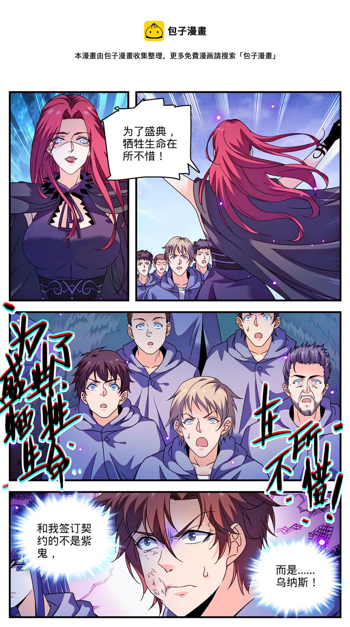 862 斯芬克斯9