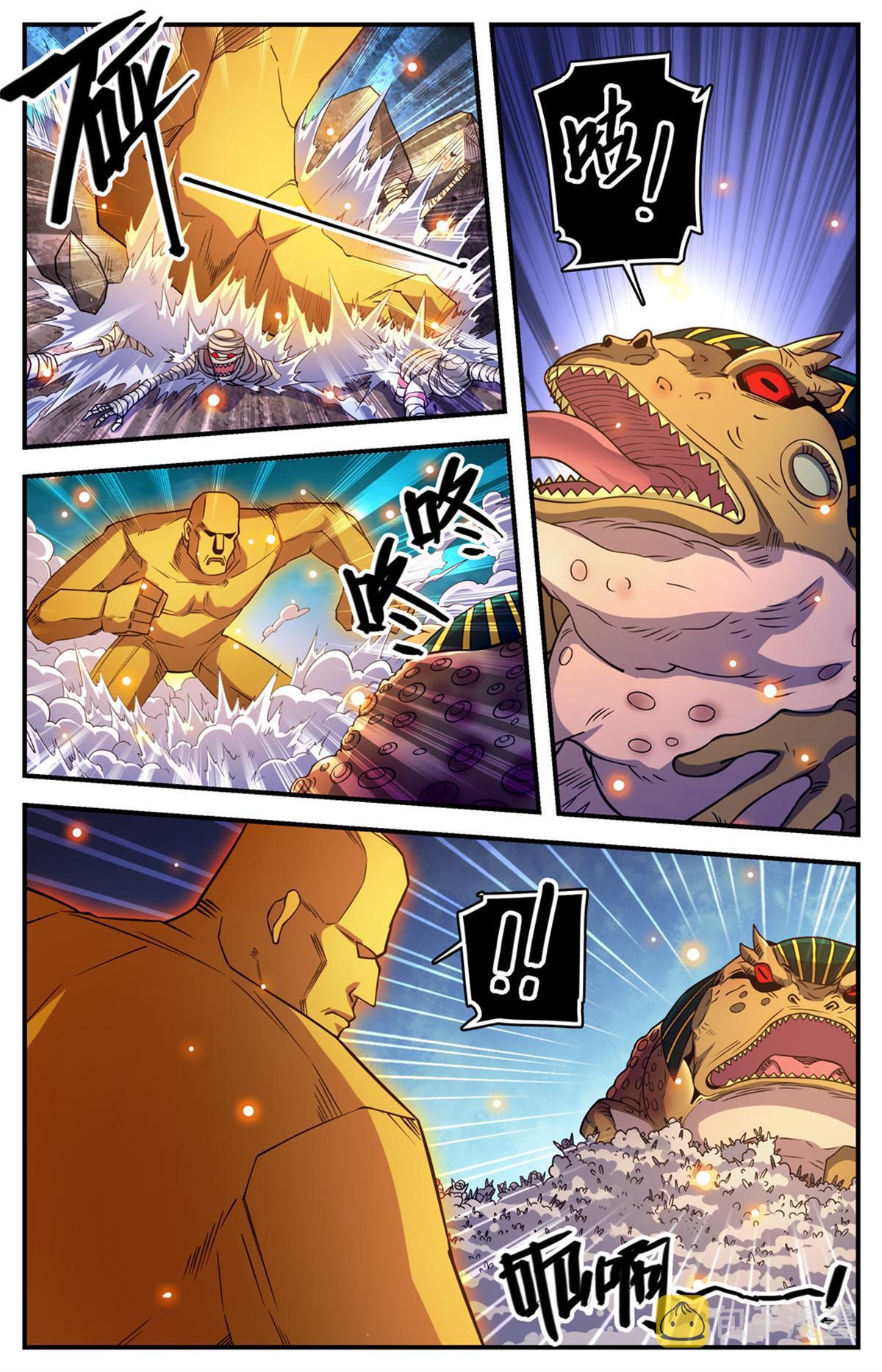 855 自爆蛙1