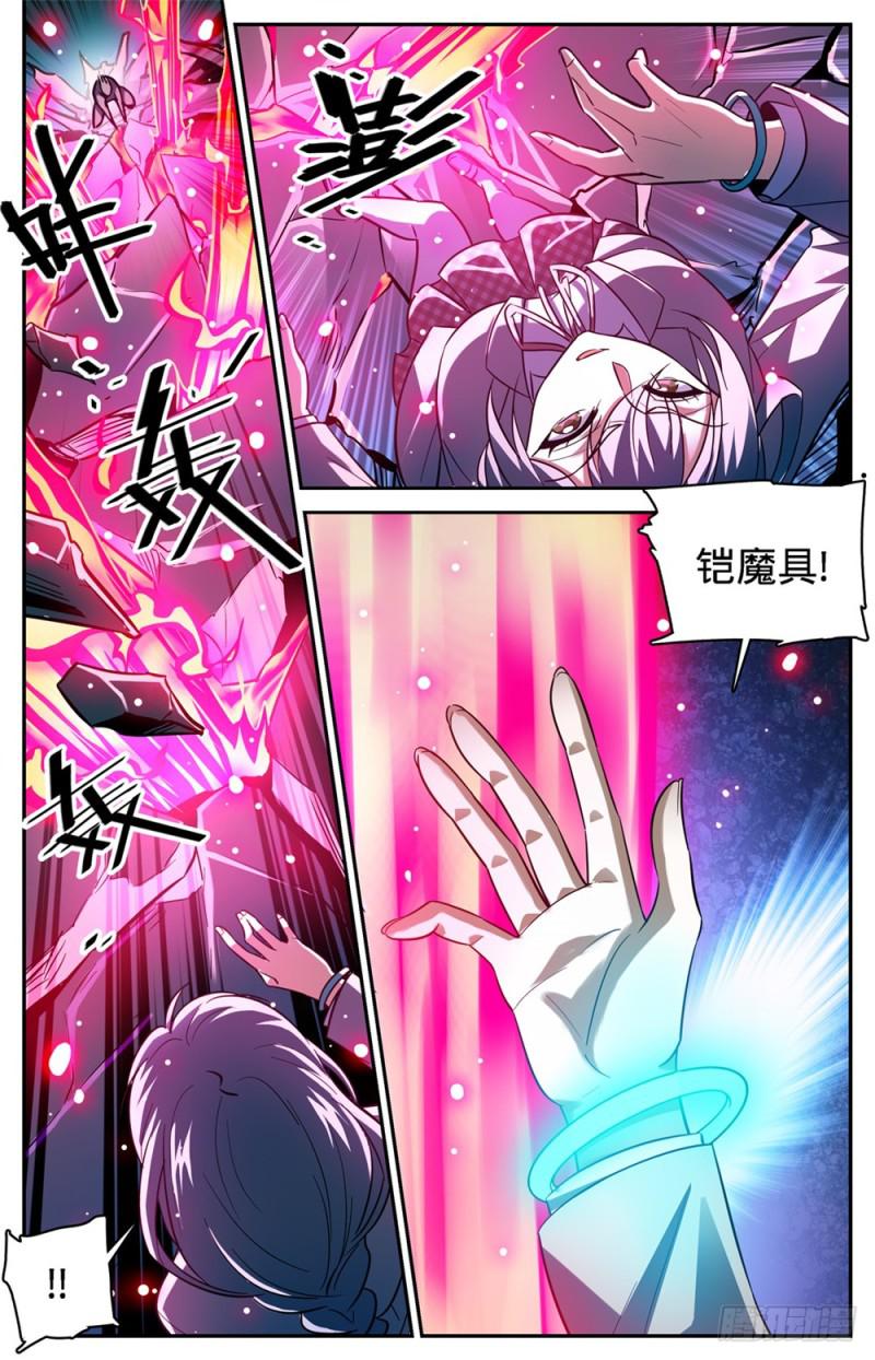 350 这个,外敷的1